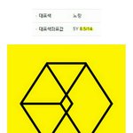 [EXO] 스엠 진짜 존1나 <b>천재</b>