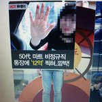 <b>절묘</b>하지않음?ㅋㅋㅋ
