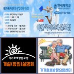 <b>국비</b> 지원 100%