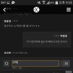[EXO] (사진많음)ㅂㅌㅅㄴㄷ팬이 엑소채팅참여함ㅋㅋㅋㅋㅋㅋㅋㅋㅋㅋㅋ