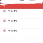 [EXO] 와ㅋㄱㅋ  상상도못했던건데이건