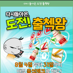 요즘 유행하는 어플 뭐없을까?!  추천좀!!