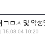 [EXO] 나 좀 도와주세여