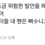 [틴탑] [틴탑] ㅇ10ㅅ
