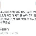 [엑소] 헐ㅋㅋㅋㅋㅋㅋㅋㅋㅋ미친ㅋㅋㅋㅋㅋㅋㅋㅋ