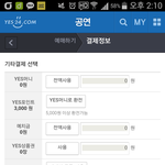 [인피니트] 애들아 왜
