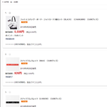 [EXO] 일본 썸 엑소 굿즈 순위(슴가수들일본가수들포함) 