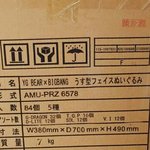 [EXO] 엑소는 아니고 다른그룹 일본굿즈<b>물량</b>차이 