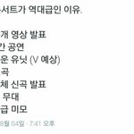 [인피니트] <b>이번</b> <b>콘</b> 진짜 대박일듯..흐흫