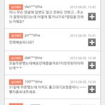 쇼핑몰 엔<b>XX</b>에서 절대로 사지 마세요!!