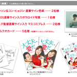 [도경수] 괜사 일본딥디에 실린 강우스틸이랑 싸인<b>스냅사진</b>