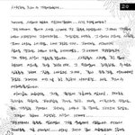 배우와 스타들의 <b>글씨체</b> 모음