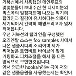 [댓글부탁해] 지코 거북선 표절논란ㅋㅋㅋ