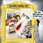 [유머북] <b>통일</b>의 미래를 보여주는 거울