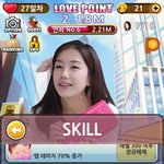 여자를 사귀기 위한 <b>최후</b>의 방법