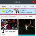 [<b>B1A4</b>] 멜론에서