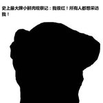 [EXO] 탈기 뒷다마깐 중국방송국 <b>스탭</b>웨이보 털려서 엄청 