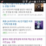 [블락비] 블락비지코ㅠ