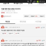 [EXO] <b>나베</b>플된거이제알았는데 ㅋㅋ