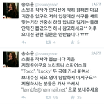 [인피니트] 갓윗튠 <b>작사</b>가 뽑는대!!!