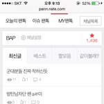 [방탄소년단] 다들<b>준비</b>되었는가