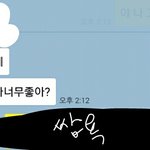 [동성] 평범한 동성연애얘기