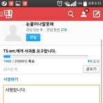 [BAP] 나 아미인데..베이비들 힘 내!
