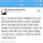 [EXO] 결국 없던<b>일로</b>