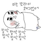 [댓글부탁해] <b>암내</b>나는사람 있어?