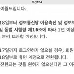 제발 싸<b>이</b> <b>잘</b>아는사람좀ㅈㅂㅈㅂ