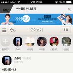 싸이 어디에 있다는거??