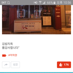 원남쓰 광고<b>출현</b>