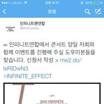 [인피니트] 헓