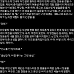 [팬픽] ㅈㅁ) 어떤지 한번 봐줄 수 있어?