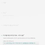 [도와주세요] 봉사 도와주세요ㅠㅠㅠ(온라인<b>서명</b>)