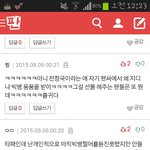 [방탄소년단] <b>요즘</b> 왜이래