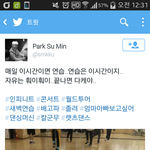 [인피니트] 틧터에 <b>연습</b>사진??? 올라왔는데