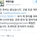 [EXO] 지금 왜 이난<b>린지</b> 모르는 애들 보셈