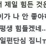 [방탄소년단] <b>지미</b>니랑정구기ㅋㅋㅋㅋ