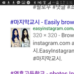 나 눈만 봤을때 어때 글 역시 <b>도용</b>이네ㅠㅠㅠ