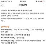[인피니트] <b>만약</b>에 우리가 인스피릿