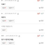 이거 이쁘단거?뭔소린지모르겠어