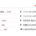 [드루와] 방탄팬사건