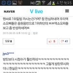 샤이니<b>한태</b>너무하잖니..