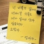 <b>센스</b> 있는 부모님들의 일상들
