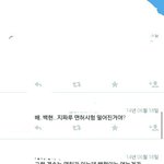 [EXO] 애들 <b>면허</b>봤을때 짹짹이반응임