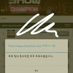 [인피니트] <b>show</b>챔 투표