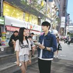 <b>신촌</b>에서 김새론 봄