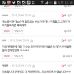 [댓글부탁해] 지금 레드벨벳 무개념 팬 까는 썅년들아 다 봐