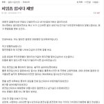 [원본지킴이] <b>피임</b>좀합시다 제발!